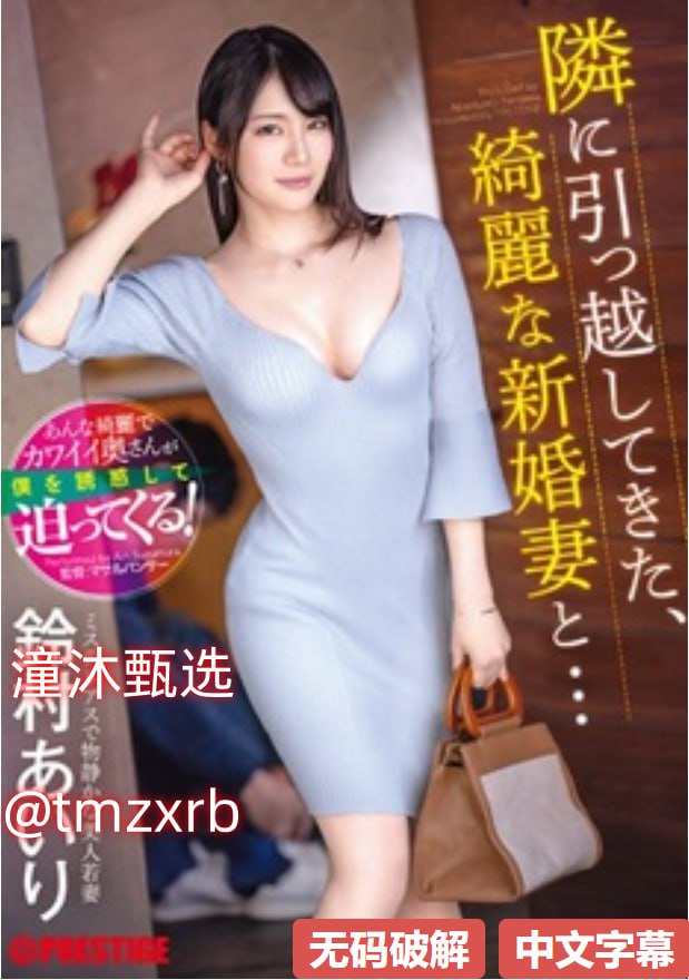 2023恐怖惊悚《蛛网男孩》1080p.BD中英双字在线视频...
