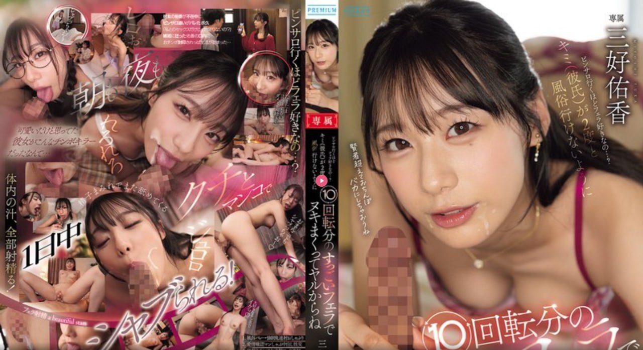 高清痴汉电车hメイリン-中国av在线免费观看全集在线...