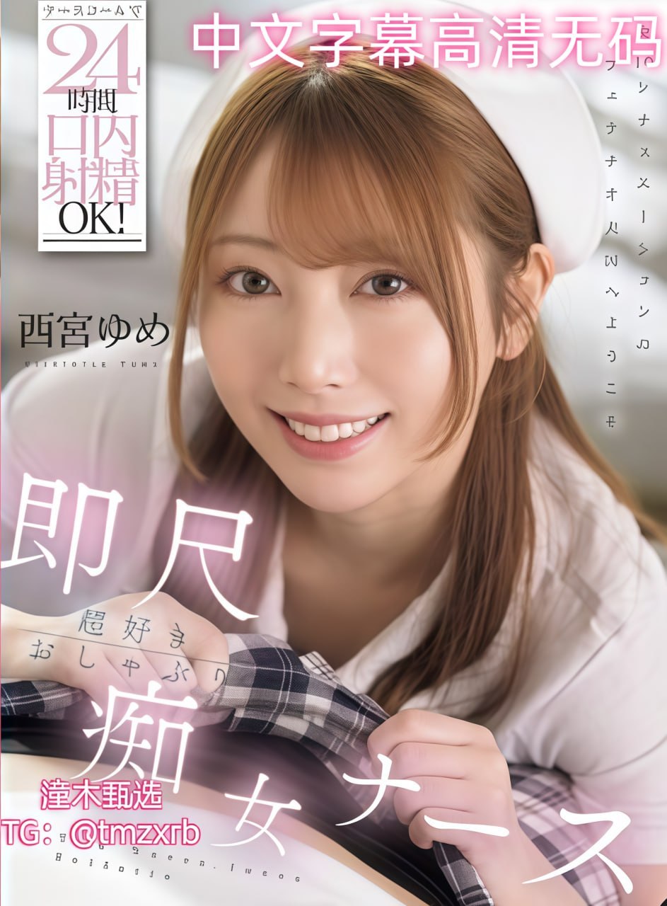 公狗和女人交配全集在线观看 - 高清公狗和女人交配...