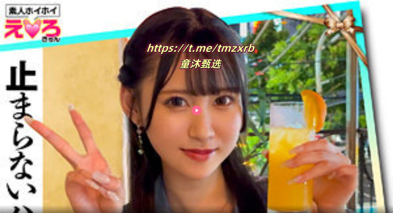 《链条PLAY》电影免费在线_BD高清手机免费观看