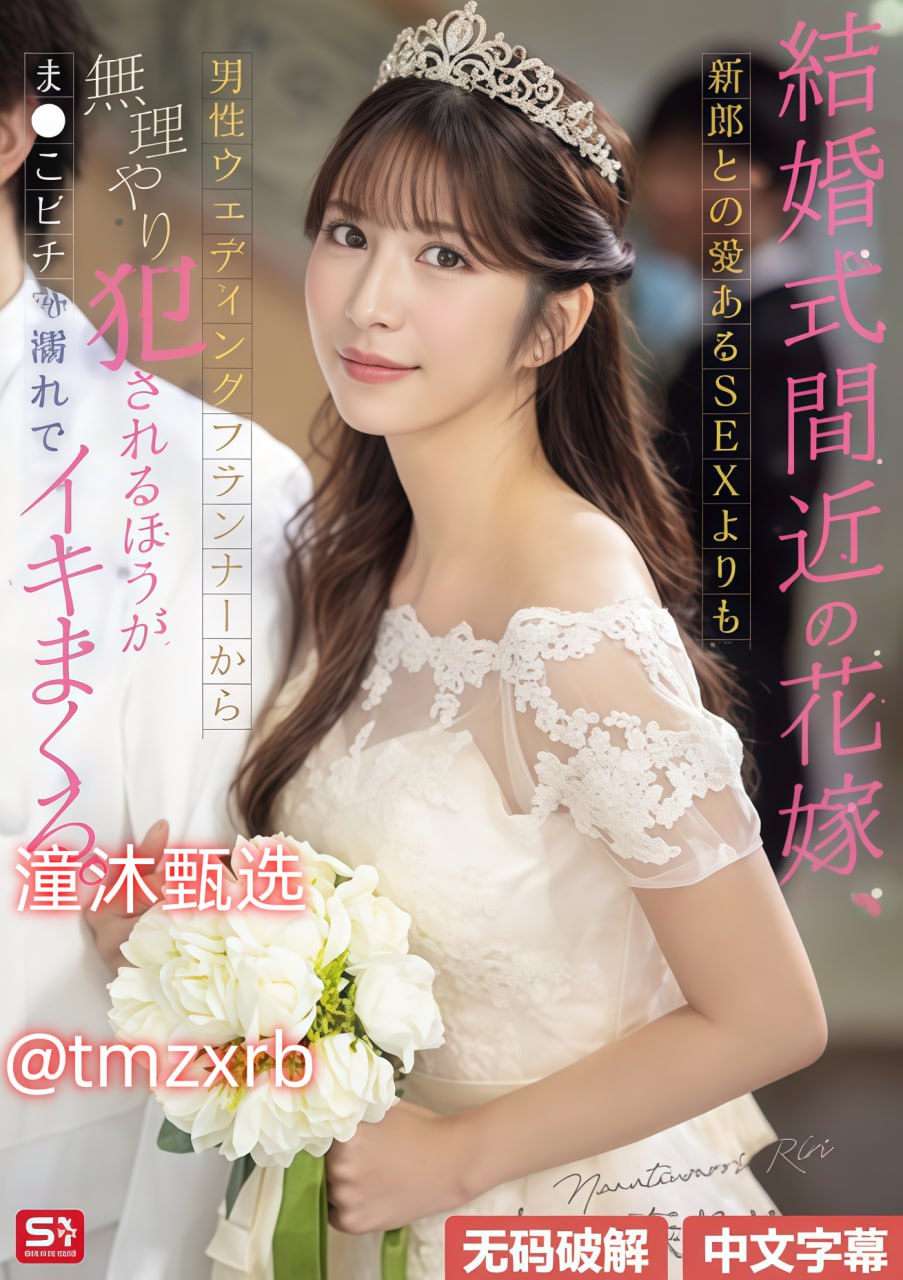 《晚娘3电影》电影完整版_bt磁力链手机在线播放...