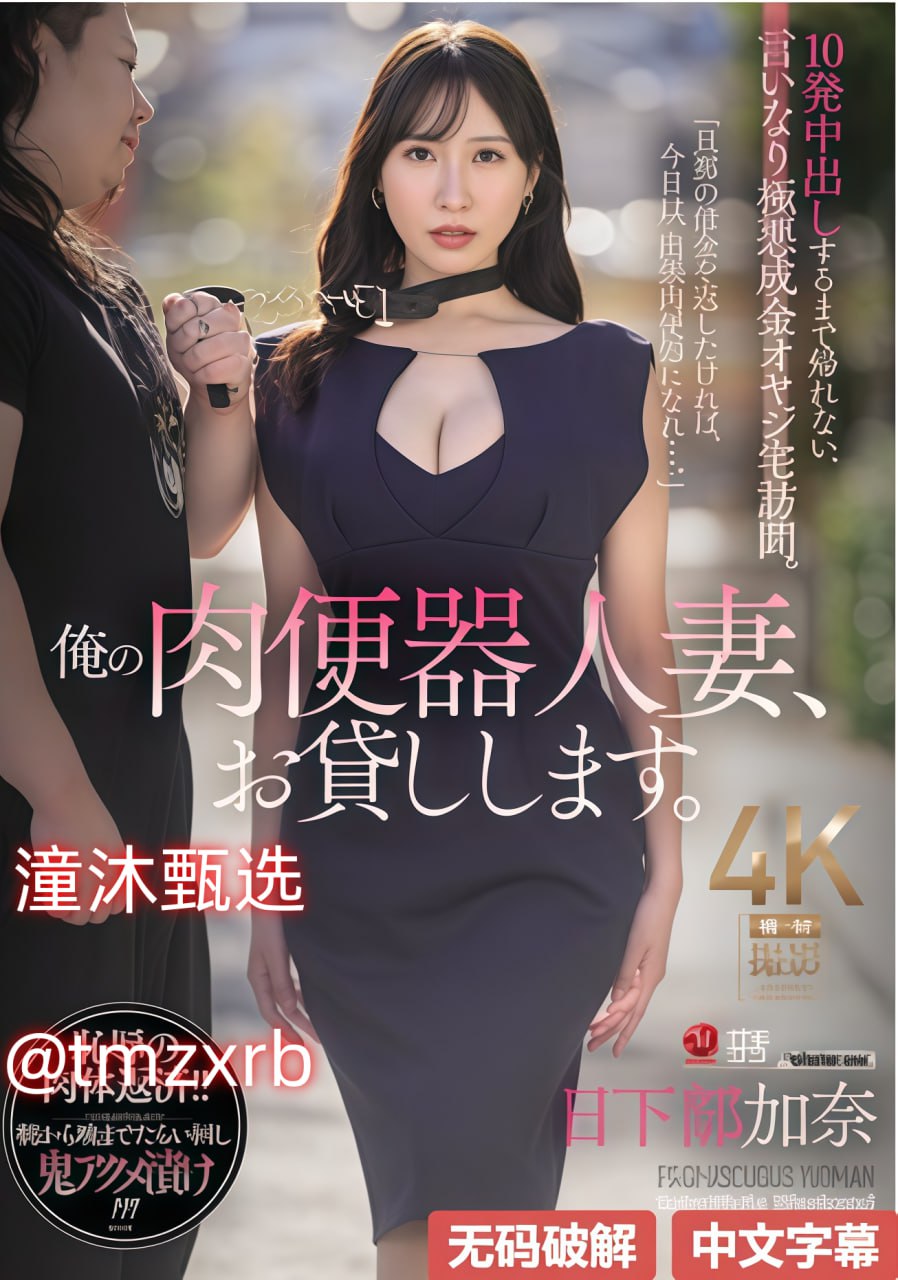 一女被两男吃奶添下A片ずにドッピュト18🈲