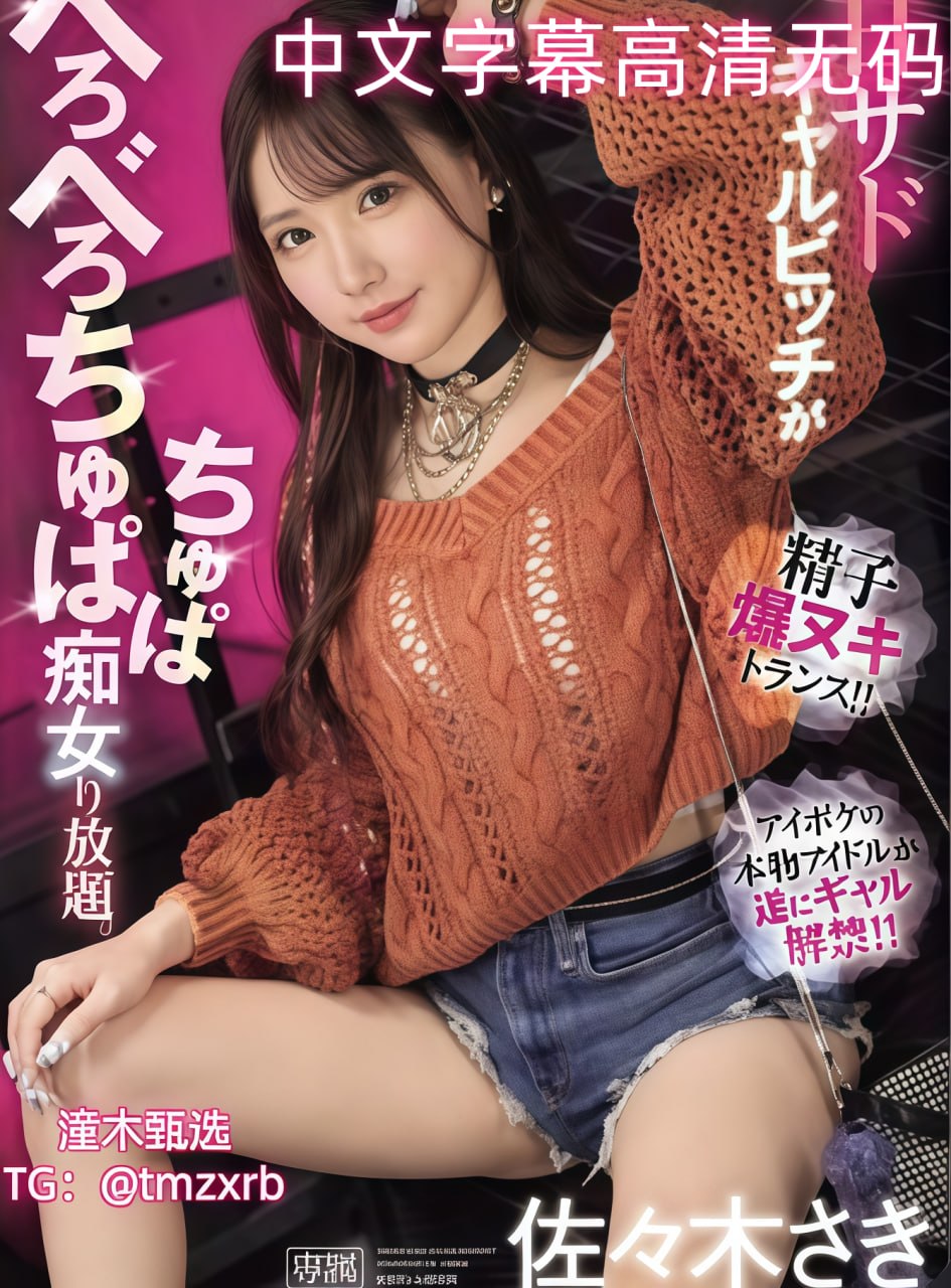 用......用点力快到了视频kawaii*VRシリーズ