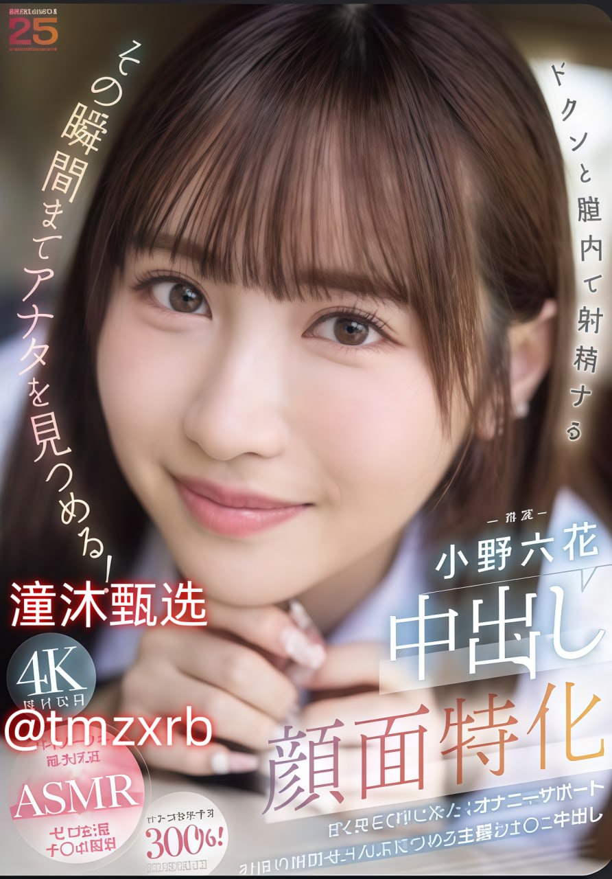 欧美重口味av推荐,メイリン モデルコレクション メ,观看免费无删减完整版